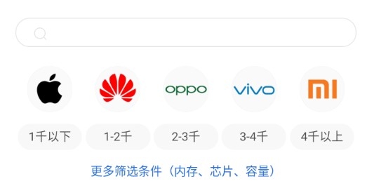 AnTuTu Benchmark安兔兔评测app安卓版 AnTuTu Benchmark安兔兔评测app安卓版