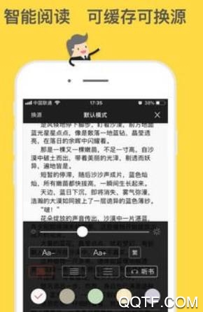 听书神器旧版本