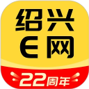 绍兴E网