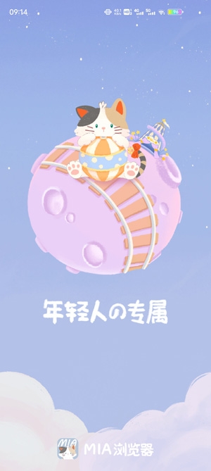 Mia浏览器官方版