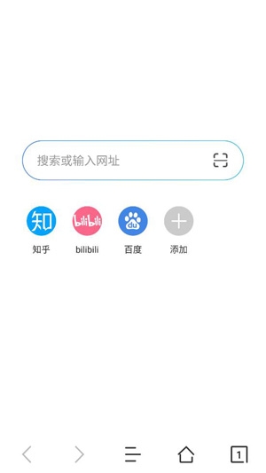 先锋浏览器官方版
