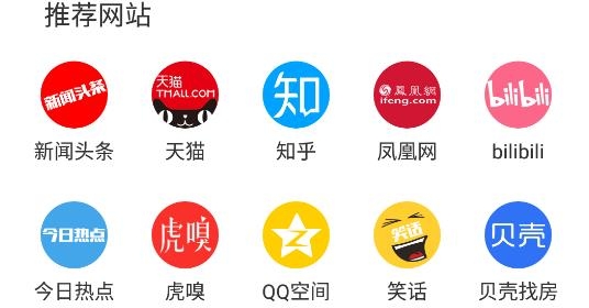 先锋浏览器官方版
