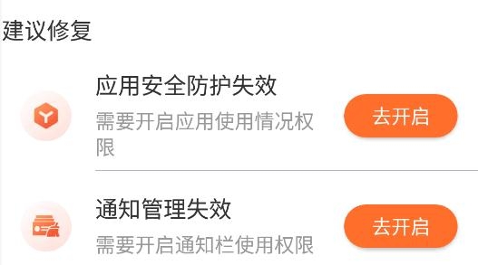 猎鹰WiFi最新版