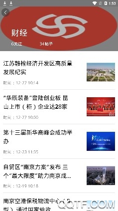 江苏经济(本地资讯)