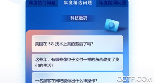 知乎英文版