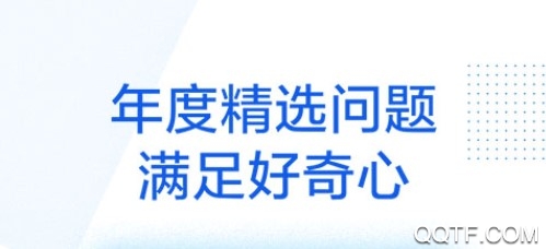 知乎英文版