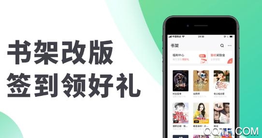 三源小说手机客户端