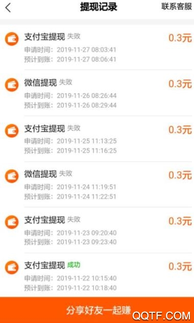 快看点旧版本