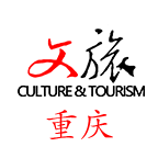 文旅重庆安卓版