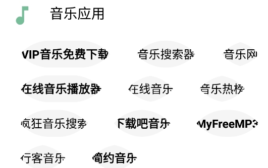 一个函鸽app安卓版