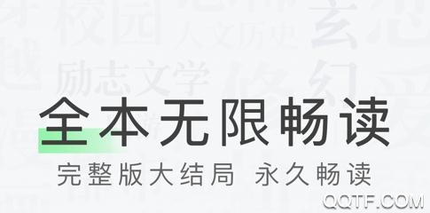 天天读书小说网手机版