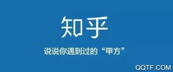 知乎旧版