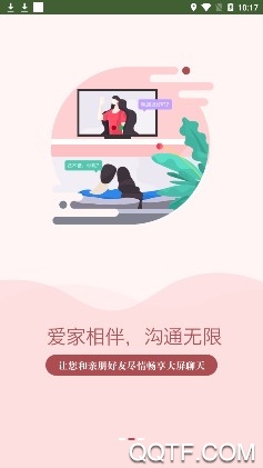 智慧中原官方版