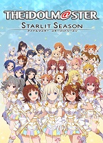 偶像大师星耀季节中文版 v1.61