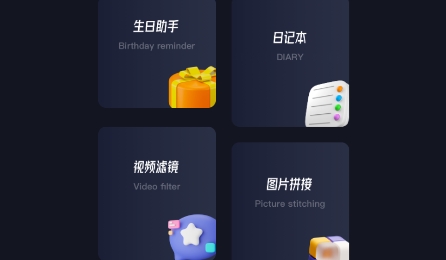 互传传输助手app安卓版