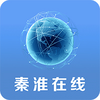 秦淮在线客户端App