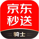 达达秒送骑士