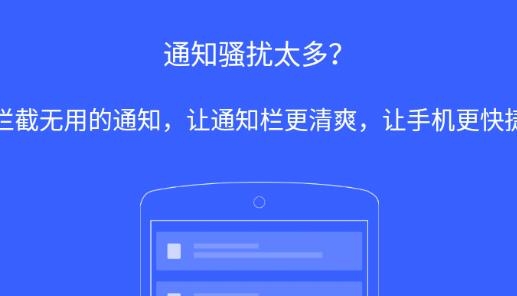 畅优WiFi软件最新版