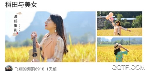 壮观(空中课堂)客户端