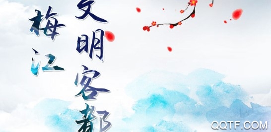 梅江融媒安卓版